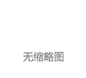 “狗杀的为何也算我头上？”男子驯养烈犬围猎保护动物获刑|猎捕|野猪|毛冠鹿|野生动物